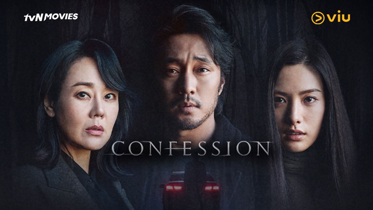 nonton streaming download drakorindo confession sub indo viu