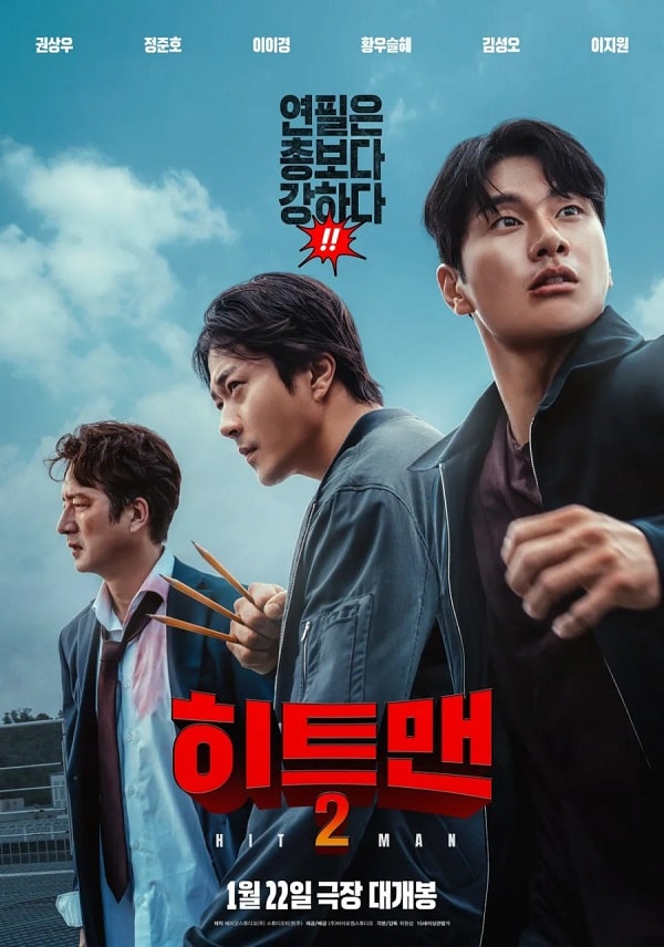 nonton streaming download drakorindo hitman 2 sub indo viu