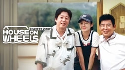 nonton streaming download drakorindo house on wheels: beyond the ocean sub indo viu