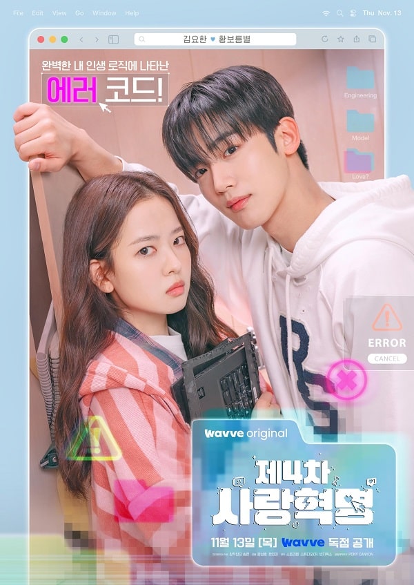 nonton streaming download drakorindo love.exe sub indo viu