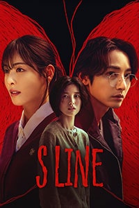 nonton streaming download drakorindo s line sub indo viu