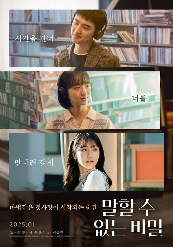 nonton streaming download drakorindo secret: untold melody sub indo viu