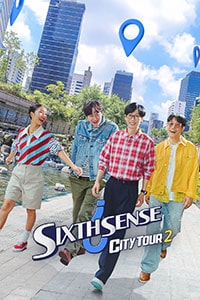 nonton streaming download drakorindo sixth sense: city tour 2 sub indo viu