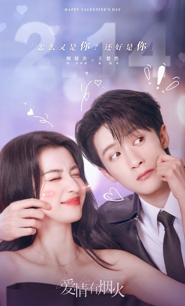 nonton streaming download drama china love has fireworks sub indo viu