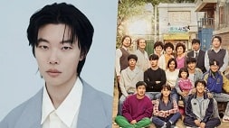 nonton streaming download drakorindo reply 1988 sub indo viu