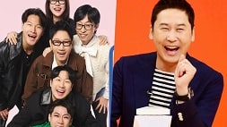 nonton streaming download drakorindo running man sub indo viu