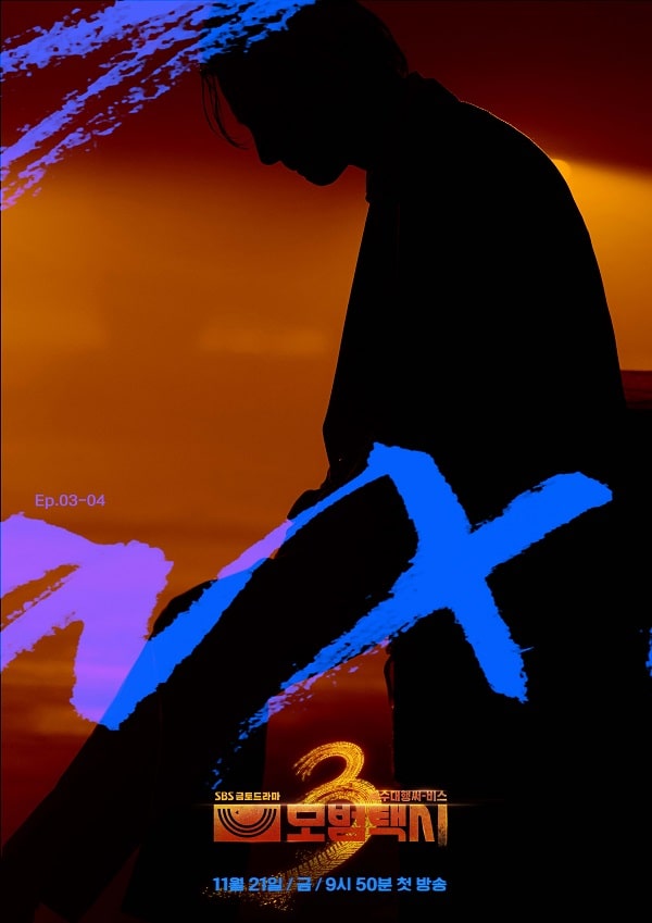 nonton streaming download drakorindo taxi driver 3 sub indo viu original