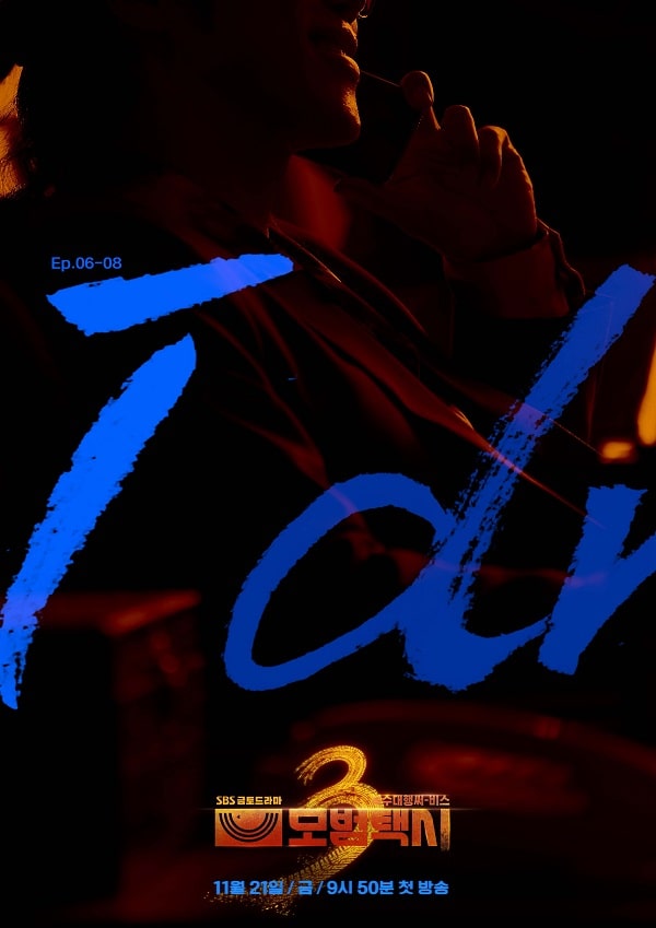 nonton streaming download drakorindo taxi driver 3 sub indo viu original