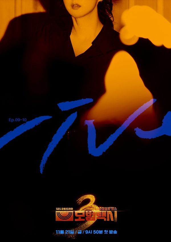 nonton streaming download drakorindo taxi driver 3 sub indo viu original