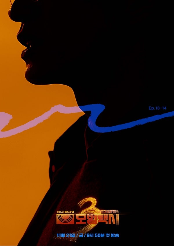 nonton streaming download drakorindo taxi driver 3 sub indo viu original