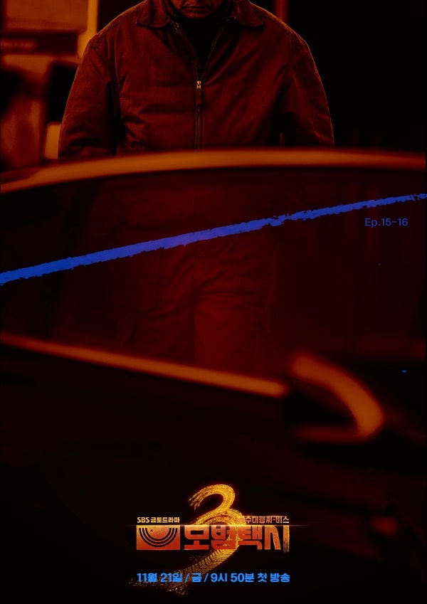 nonton streaming download drakorindo taxi driver 3 sub indo viu original