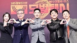 nonton streaming download drakorindo taxi driver 3 sub indo viu original