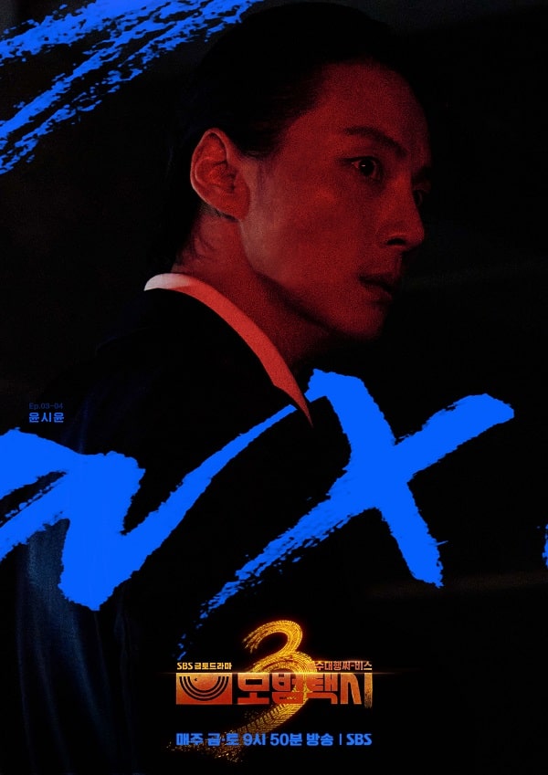 nonton streaming download drakorindo taxi driver 3 sub indo viu original
