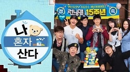 nonton streaming download drakorindo running man sub indo viu