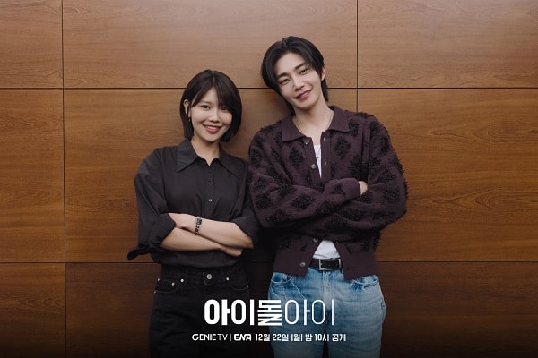 nonton streaming download drakorindo i dol i sub indo viu
