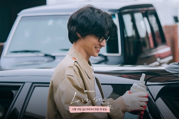 nonton streaming download drakorindo love me sub indo viu