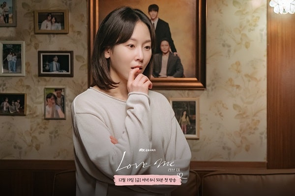 nonton streaming download drakorindo love me sub indo viu
