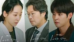 nonton streaming download drakorindo love me sub indo viu