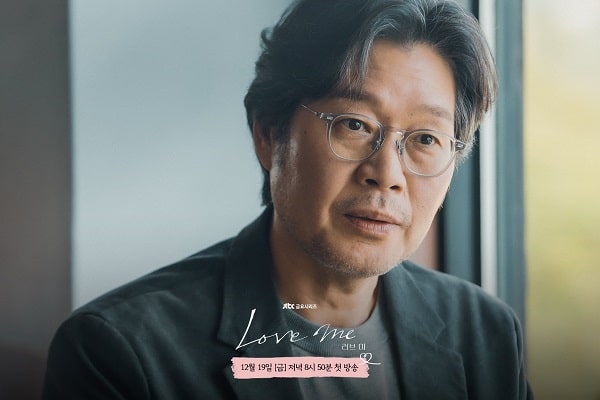 nonton streaming download drakorindo love me sub indo viu