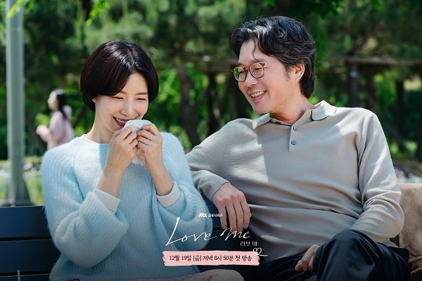 nonton streaming download drakorindo love me sub indo viu