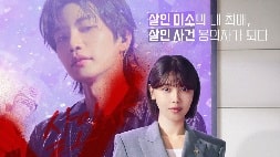 nonton streaming download drakorindo i dol i sub indo viu