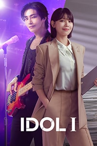 nonton streaming download drakorindo i dol i sub indo viu