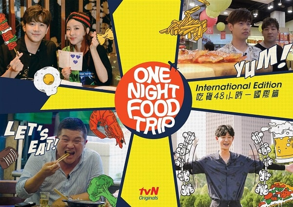 nonton streaming download drakorindo one night food trip: international edition sub indo viu