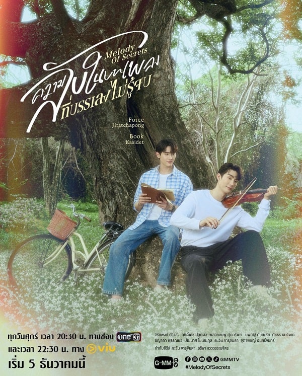 nonton streaming download drama thailand melody of secrets sub indo viu
