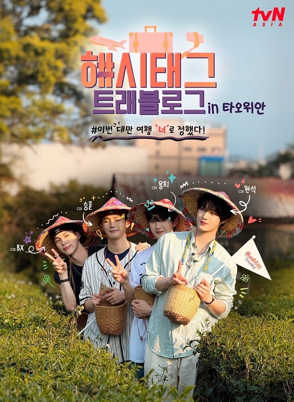 nonton streaming download drakorindo hashtag travelog sub indo viu