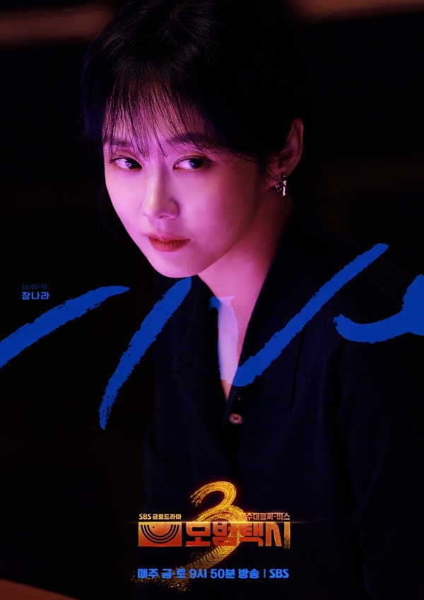 nonton streaming download drakorindo taxi driver 3 sub indo viu original