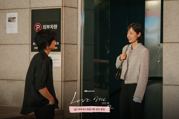 nonton streaming download drakorindo love me sub indo viu