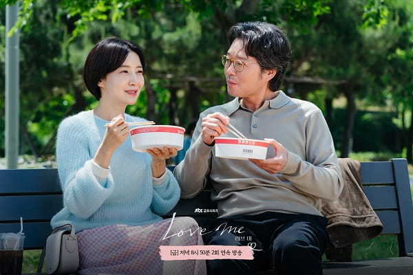 nonton streaming download drakorindo love me sub indo viu