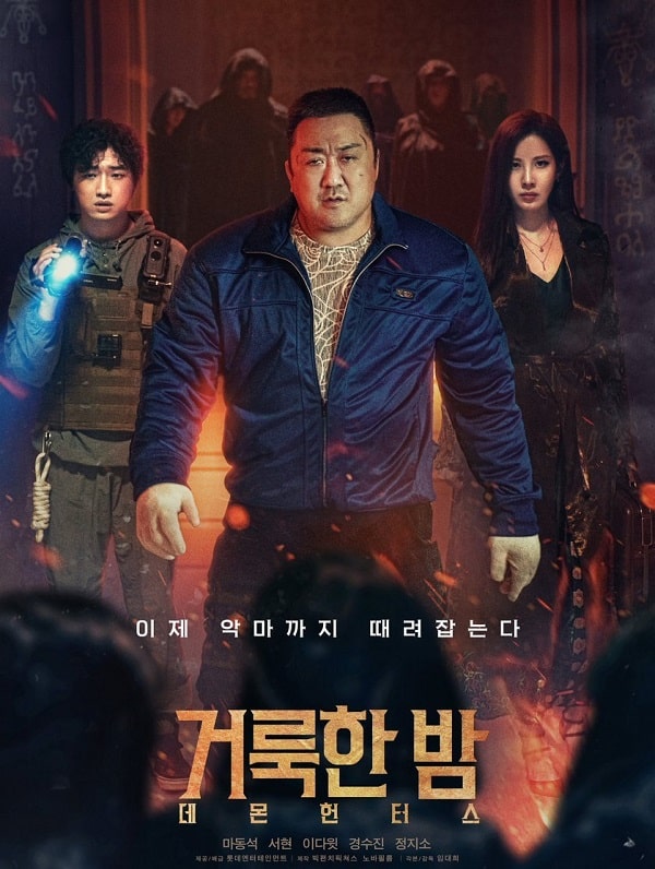 nonton streaming download drakorindo holy night: demon hunters sub indo viu