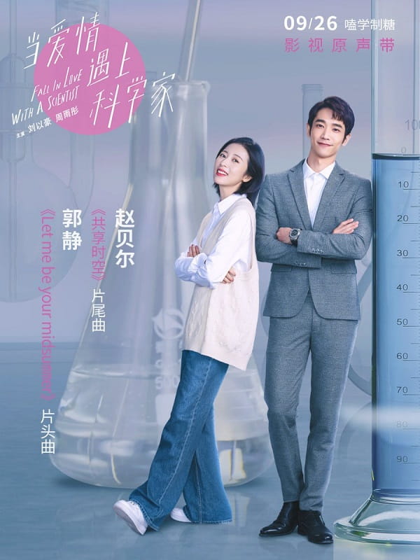 nonton streaming download drama china fall in love with a scientist sub Indo viu