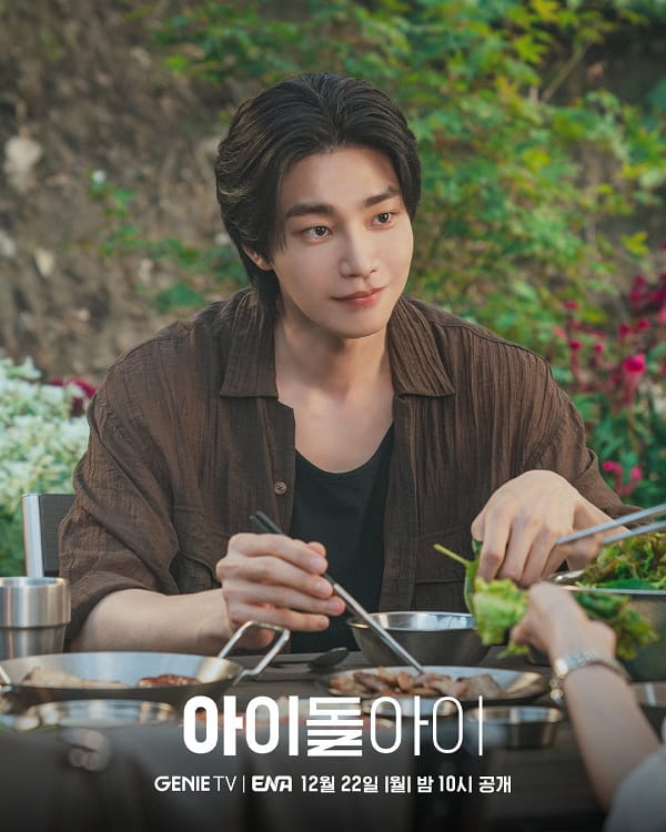 nonton streaming download drakorindo idol i sub indo viu