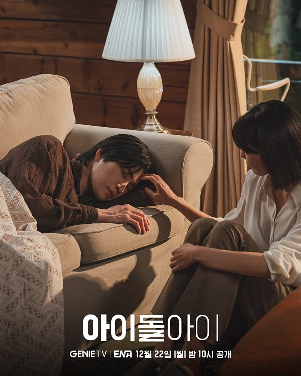 nonton streaming download drakorindo idol i sub indo viu