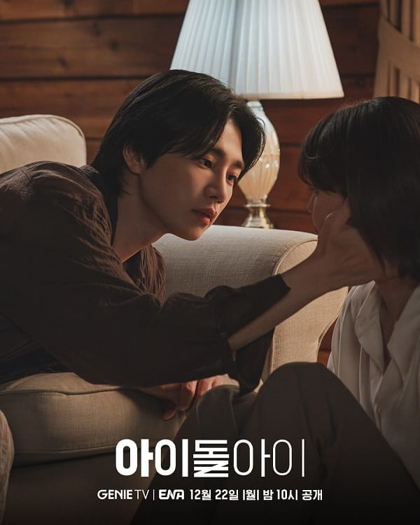 nonton streaming download drakorindo idol i sub indo viu