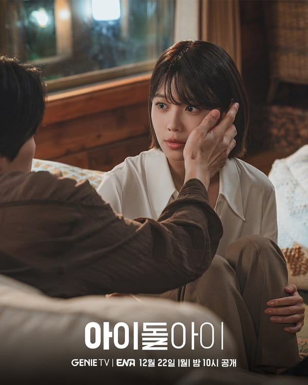 nonton streaming download drakorindo idol i sub indo viu