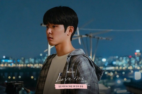 nonton streaming download drakorindo love me sub indo viu