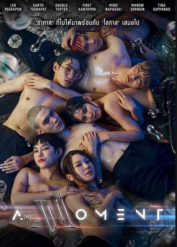 nonton streaming download drama thailand a(ir) moment sub indo viu
