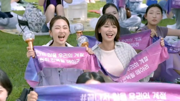 nonton streaming download drakorindo idol i sub indo viu