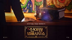 nonton streaming download drakorindo phantom lawyer sub indo viu