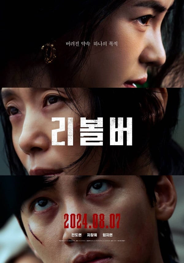 nonton streaming download drakorindo revolver sub indo viu