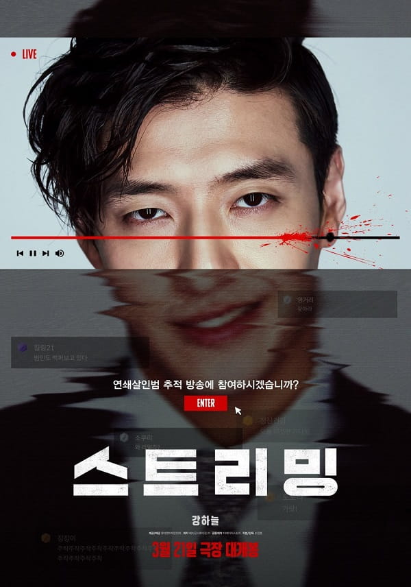nonton streaming download drakorindo streaming sub indo viu