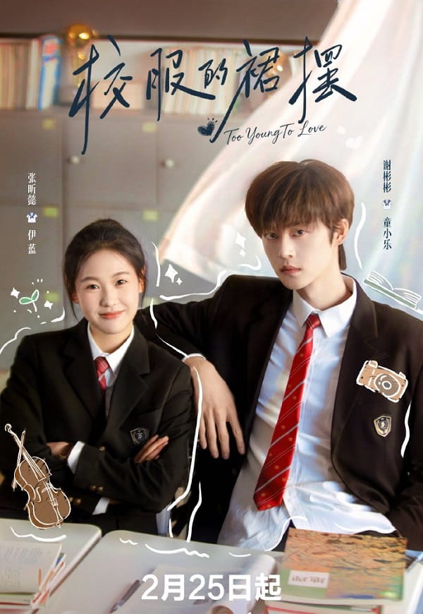 nonton streaming download drama china too young to love sub indo viu
