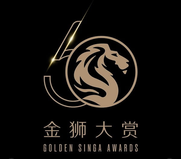 nonton streaming download variety show china golden singa awards sub indo viu