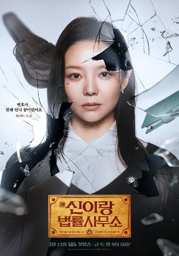 nonton streaming download drakorindo phantom lawyer sub indo viu