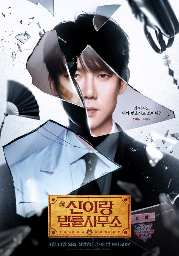 nonton streaming download drakorindo phantom lawyer sub indo viu