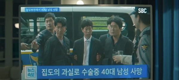 nonton streaming download drakorindo phantom lawyer sub indo viu
