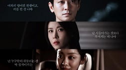 nonton streaming download drakorindo climax sub indo viu